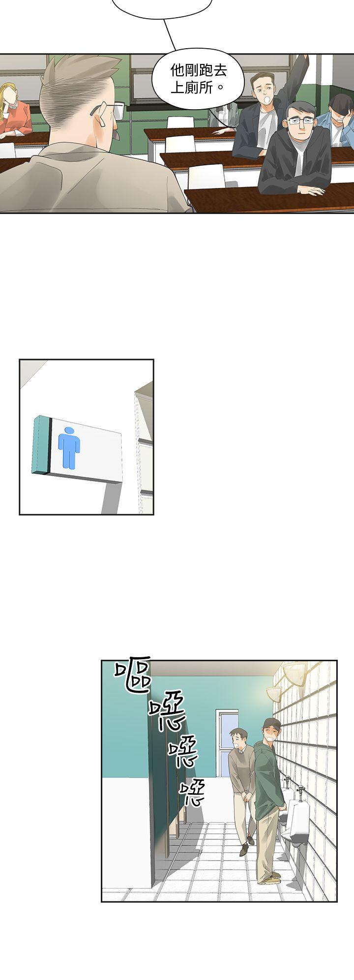 [韩国漫画] 二十再重来 剧情,巨乳大奶#[27P]-14