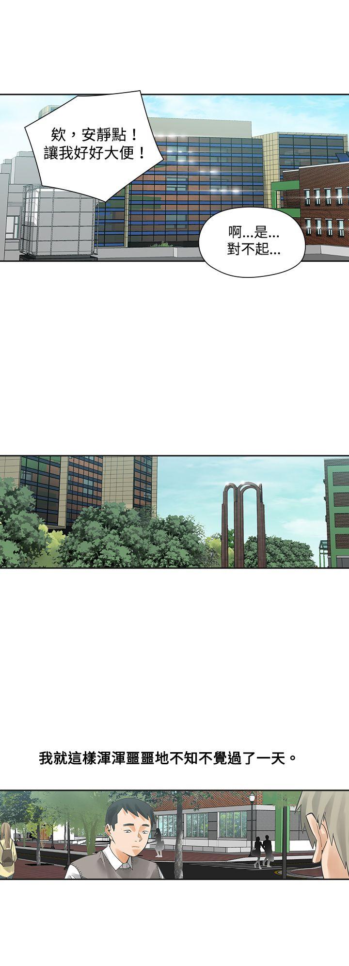 [韩国漫画] 二十再重来 剧情,巨乳大奶#[27P]-18