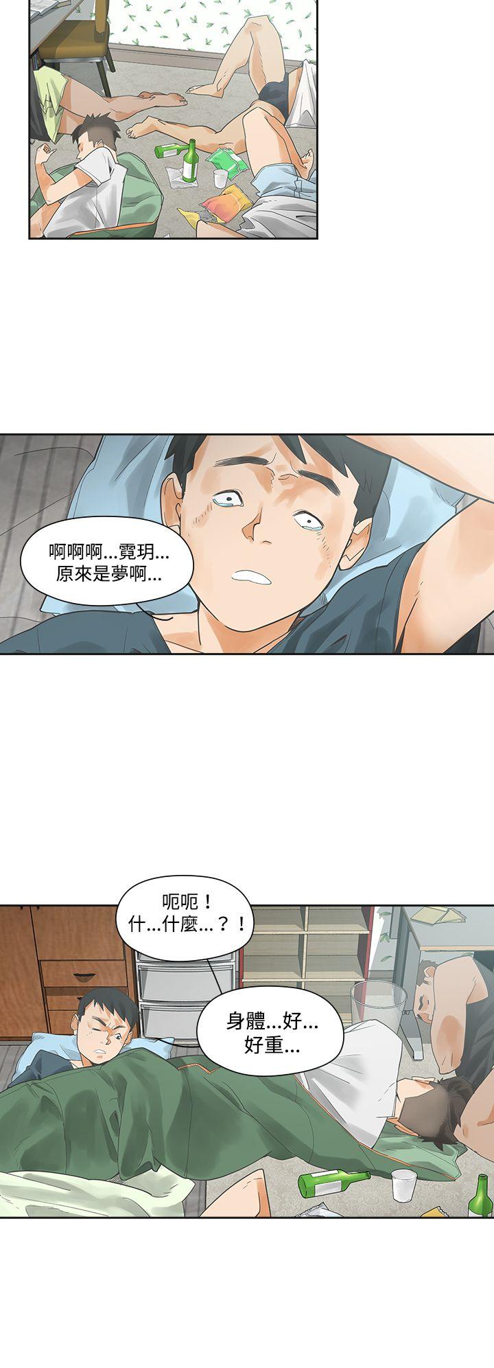 [韩国漫画] 二十再重来 剧情,巨乳大奶#[27P]-2