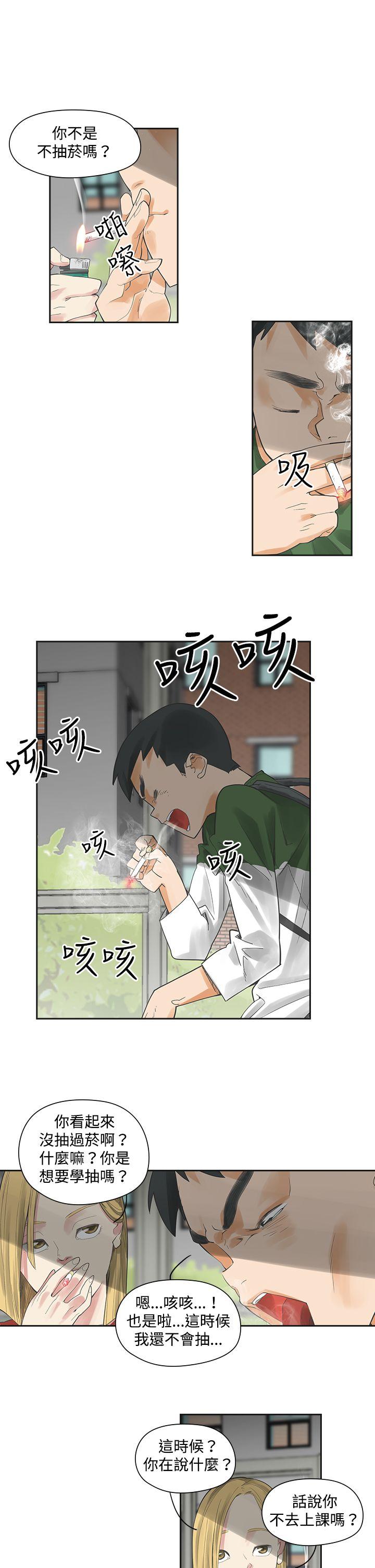 [韩国漫画] 二十再重来 剧情,巨乳大奶#[27P]-25