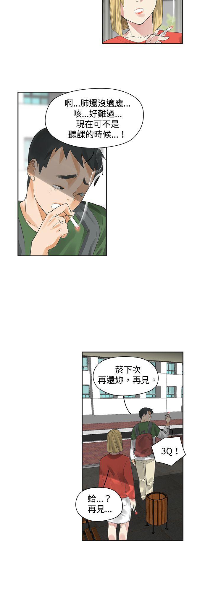 [韩国漫画] 二十再重来 剧情,巨乳大奶#[27P]-26