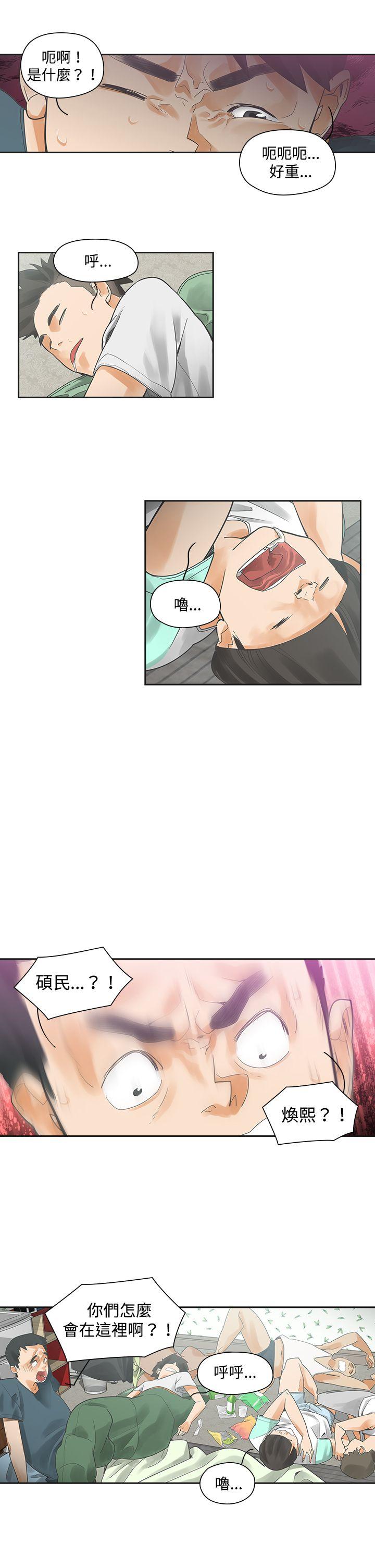 [韩国漫画] 二十再重来 剧情,巨乳大奶#[27P]-3