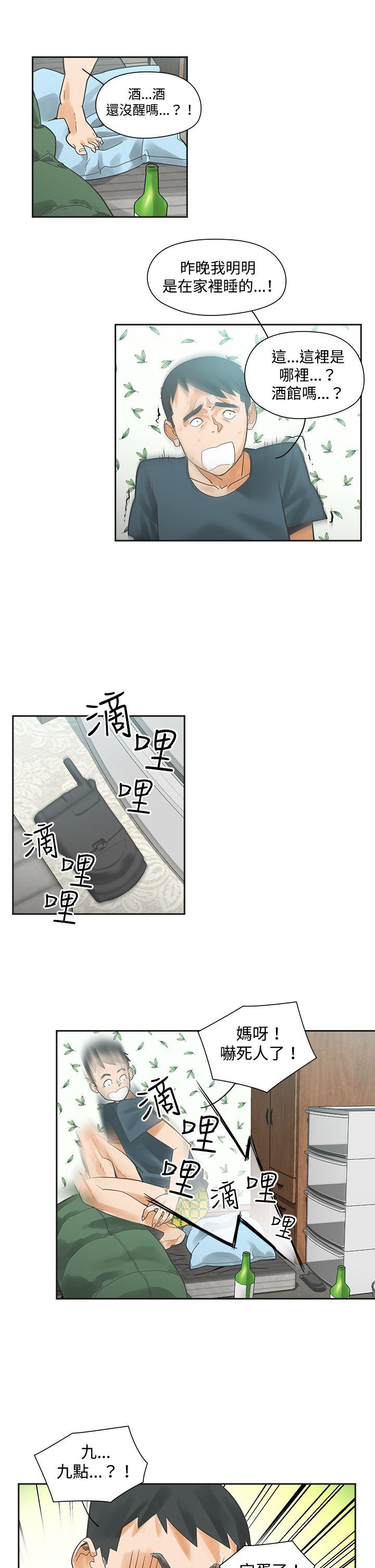 [韩国漫画] 二十再重来 剧情,巨乳大奶#[27P]-5
