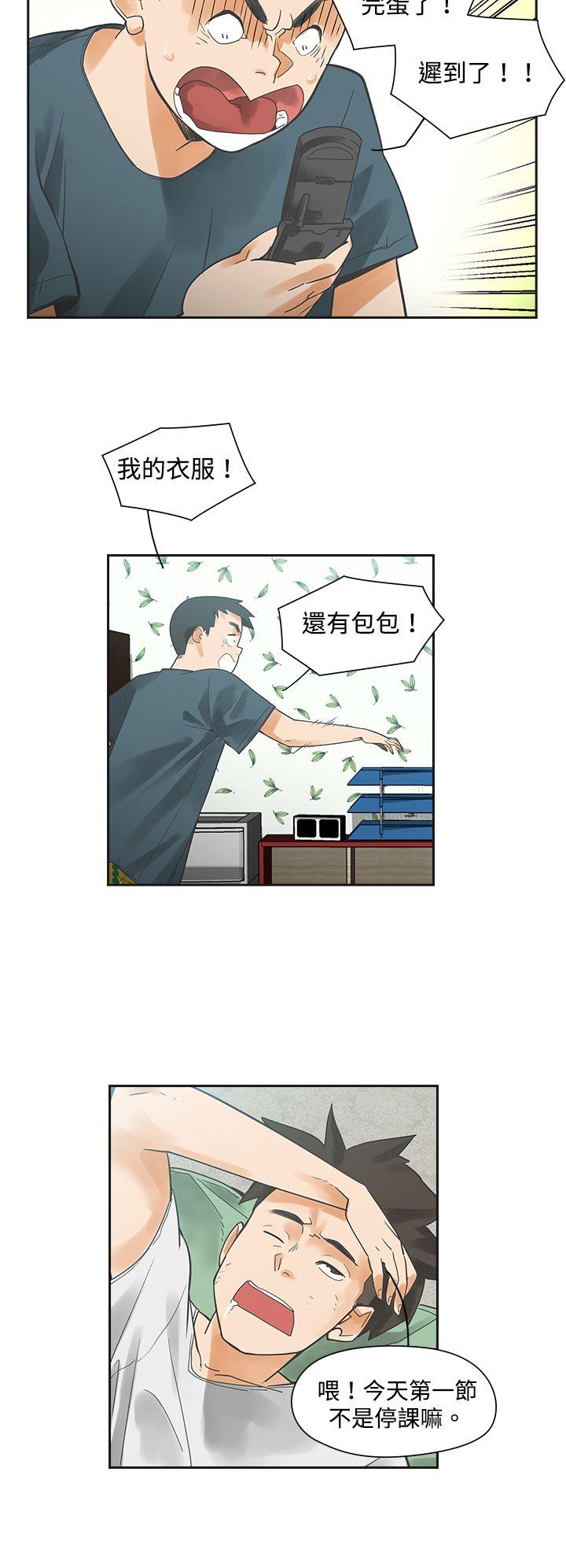 [韩国漫画] 二十再重来 剧情,巨乳大奶#[27P]-6