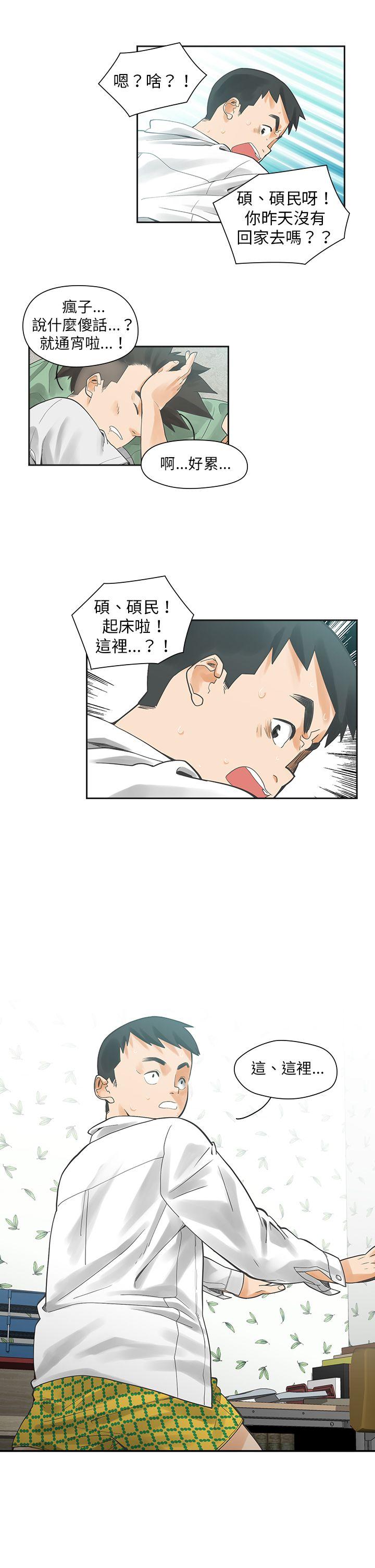[韩国漫画] 二十再重来 剧情,巨乳大奶#[27P]-7