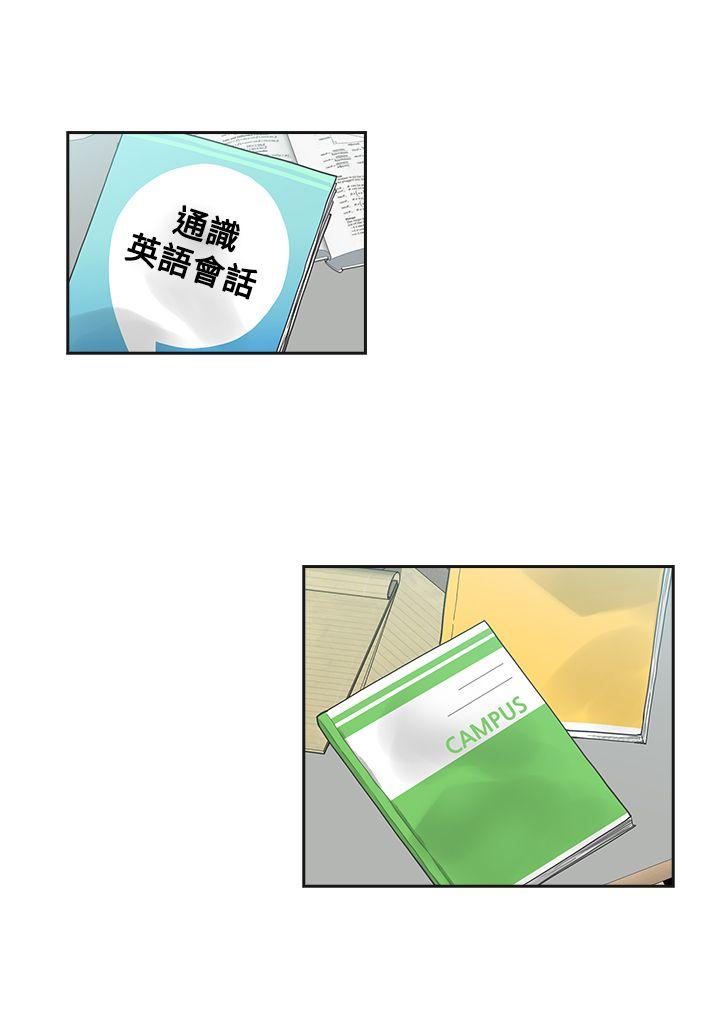 [韩国漫画] 二十再重来 剧情,巨乳大奶#[27P]-8