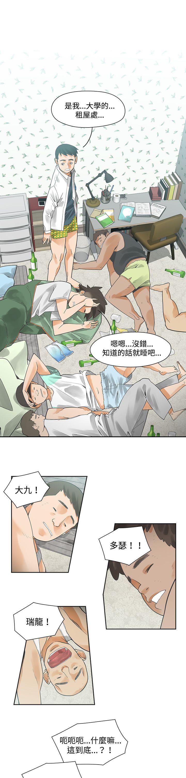 [韩国漫画] 二十再重来 剧情,巨乳大奶#[27P]-9