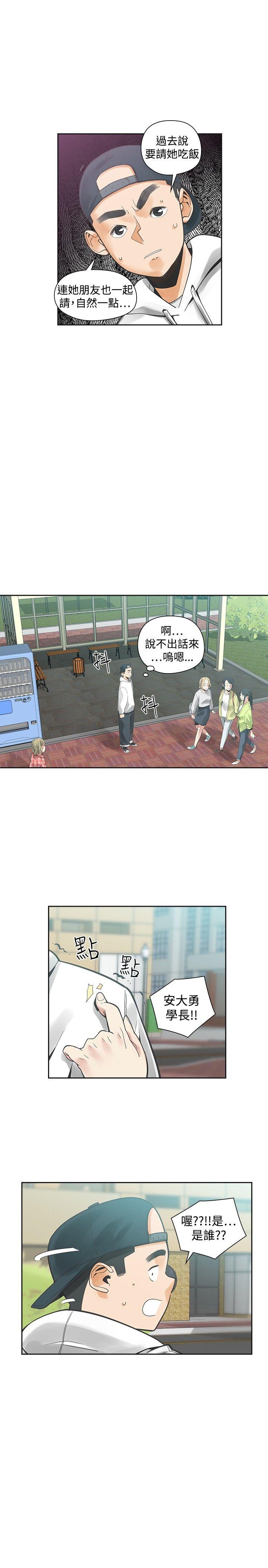 [韩国漫画] 二十再重来 剧情,巨乳大奶#[31P]-11