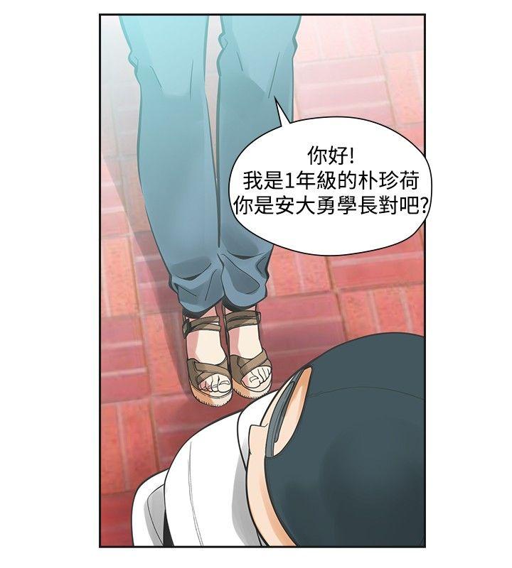 [韩国漫画] 二十再重来 剧情,巨乳大奶#[31P]-12