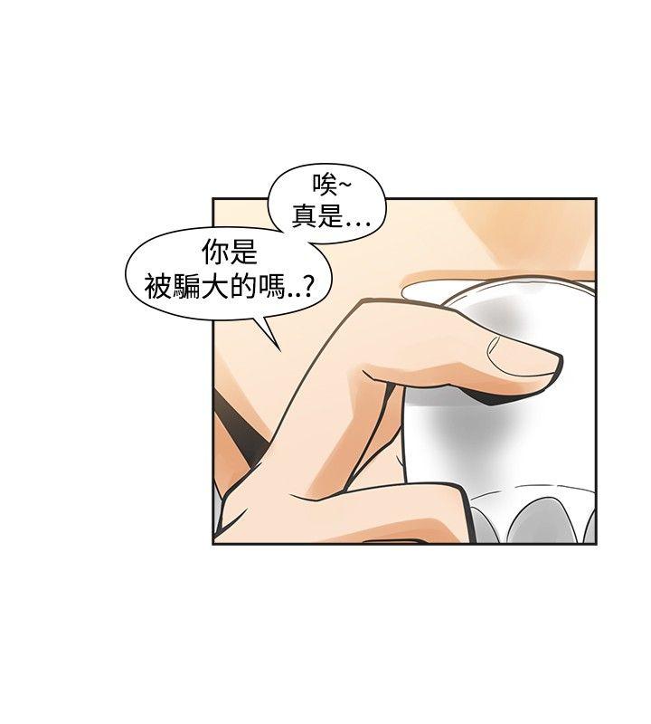 [韩国漫画] 二十再重来 剧情,巨乳大奶#[31P]-17