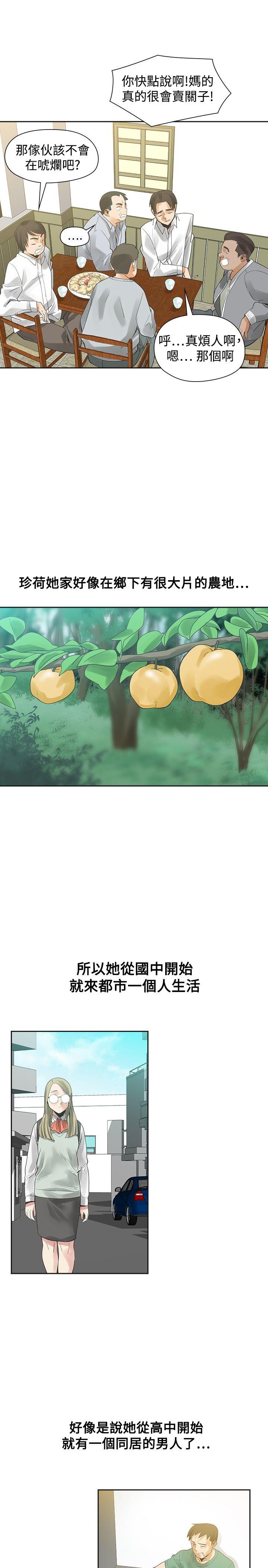 [韩国漫画] 二十再重来 剧情,巨乳大奶#[31P]-22