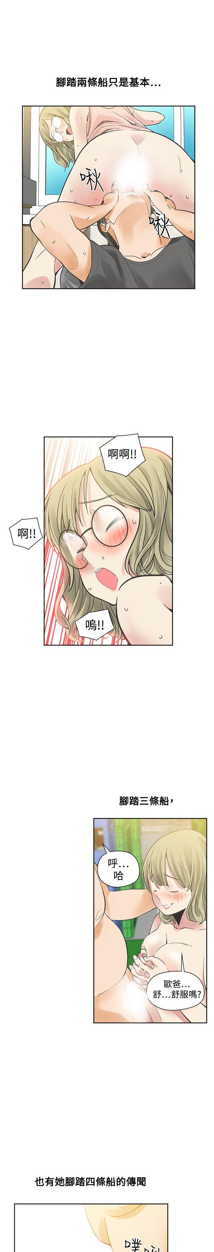 [韩国漫画] 二十再重来 剧情,巨乳大奶#[31P]-26