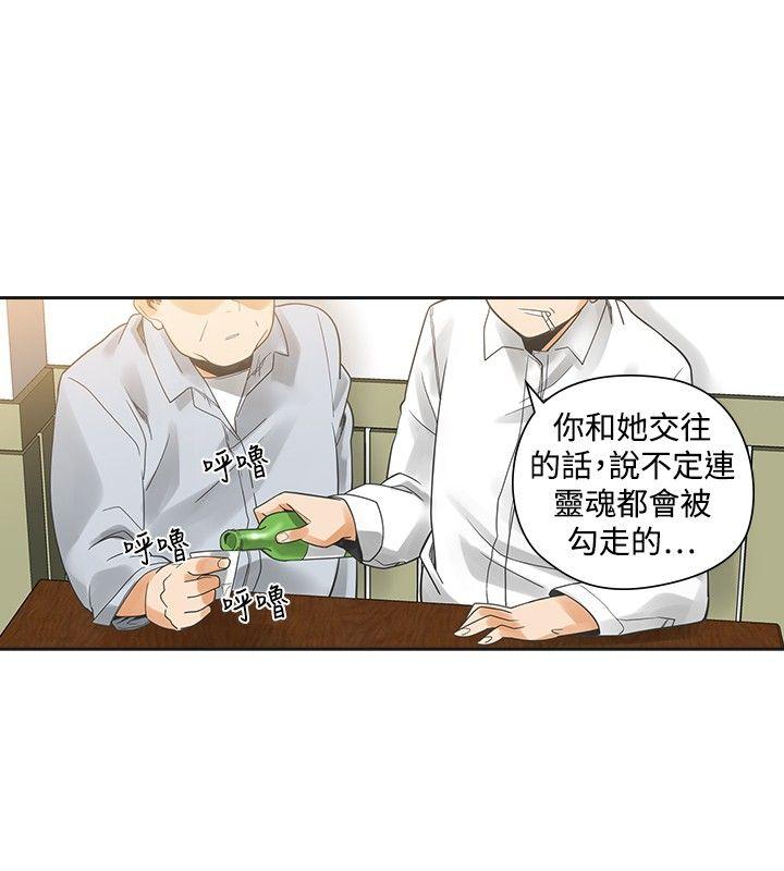 [韩国漫画] 二十再重来 剧情,巨乳大奶#[31P]-29