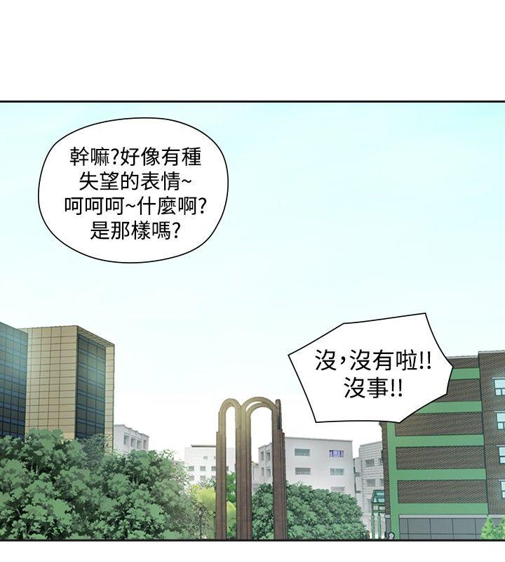 [韩国漫画] 二十再重来 剧情,巨乳大奶#[31P]-8