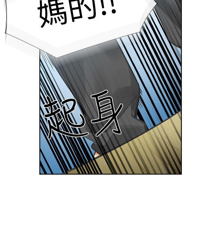 [韩国漫画] 二十再重来 剧情,巨乳大奶#[30P]-15
