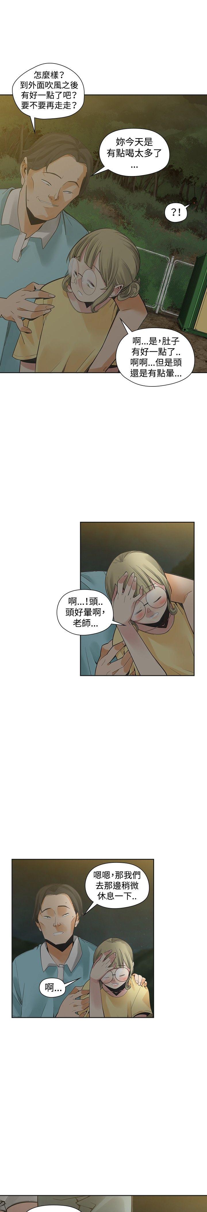 [韩国漫画] 二十再重来 剧情,巨乳大奶#[35P]-16