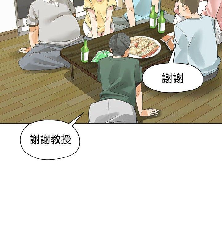 [韩国漫画] 二十再重来 剧情,巨乳大奶#[35P]-2