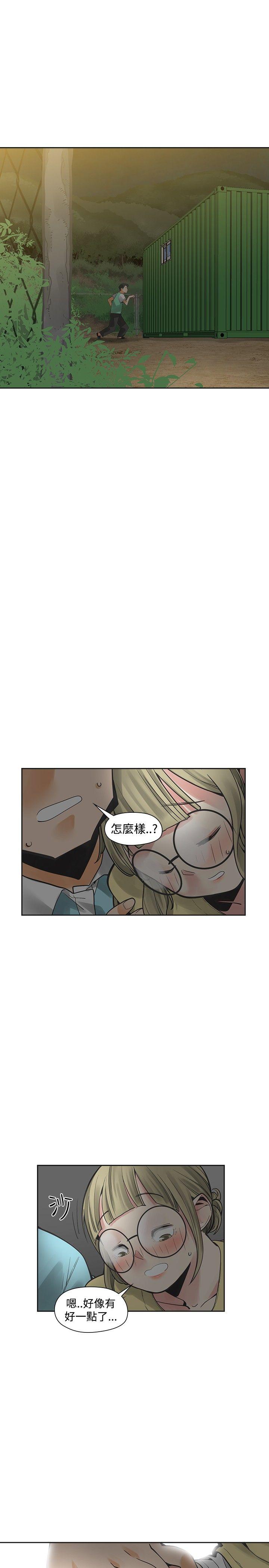 [韩国漫画] 二十再重来 剧情,巨乳大奶#[35P]-20