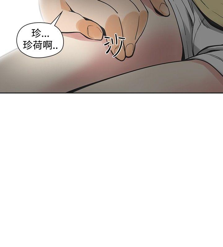 [韩国漫画] 二十再重来 剧情,巨乳大奶#[35P]-21
