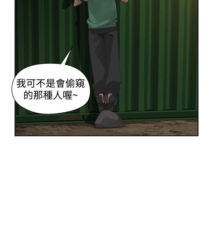 [韩国漫画] 二十再重来 剧情,巨乳大奶#[35P]-23