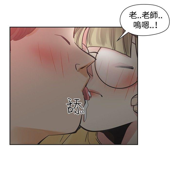 [韩国漫画] 二十再重来 剧情,巨乳大奶#[35P]-25