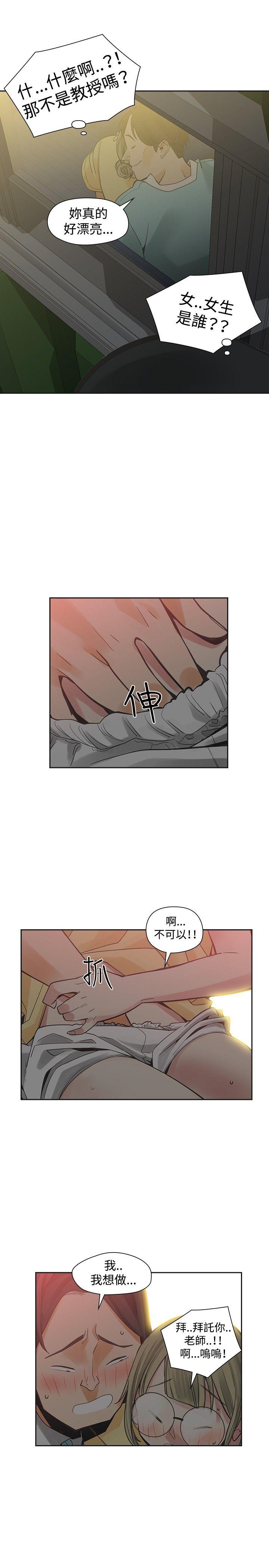 [韩国漫画] 二十再重来 剧情,巨乳大奶#[35P]-28