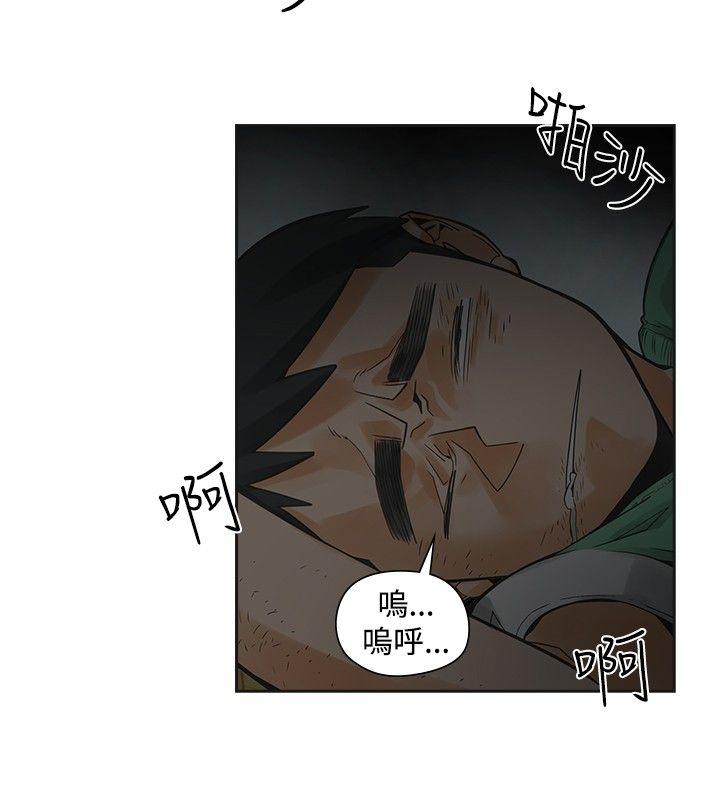 [韩国漫画] 二十再重来 剧情,巨乳大奶#[35P]-4