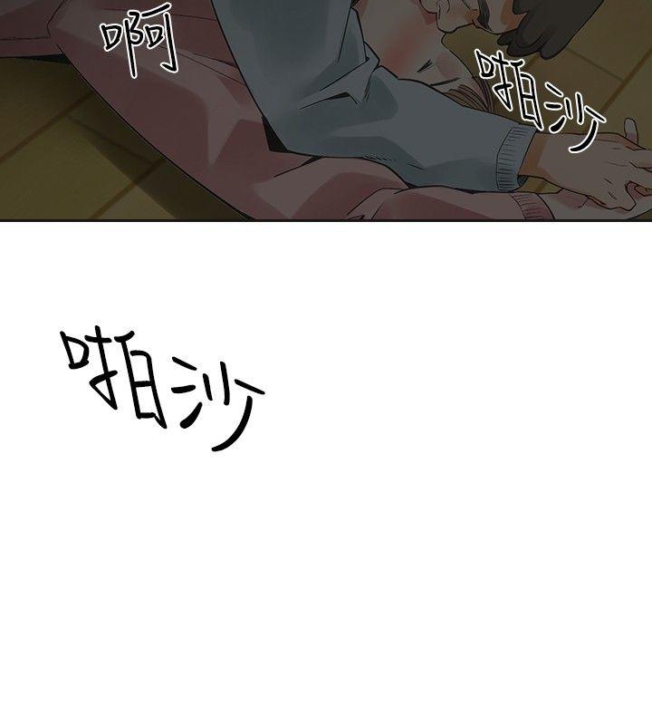 [韩国漫画] 二十再重来 剧情,巨乳大奶#[35P]-6