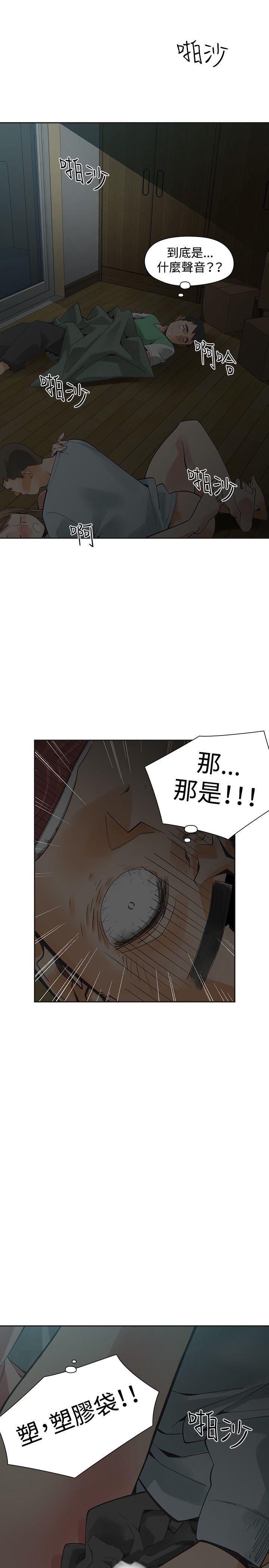 [韩国漫画] 二十再重来 剧情,巨乳大奶#[35P]-7