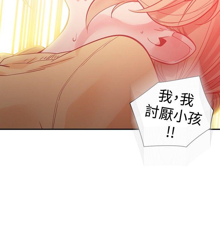 [韩国漫画] 二十再重来 剧情,巨乳大奶#[34P]-14