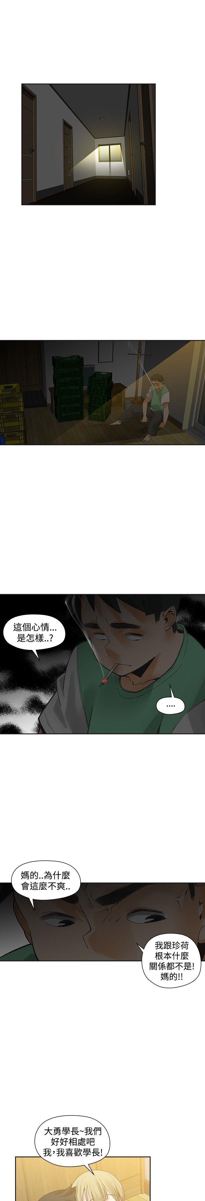 [韩国漫画] 二十再重来 剧情,巨乳大奶#[34P]-17