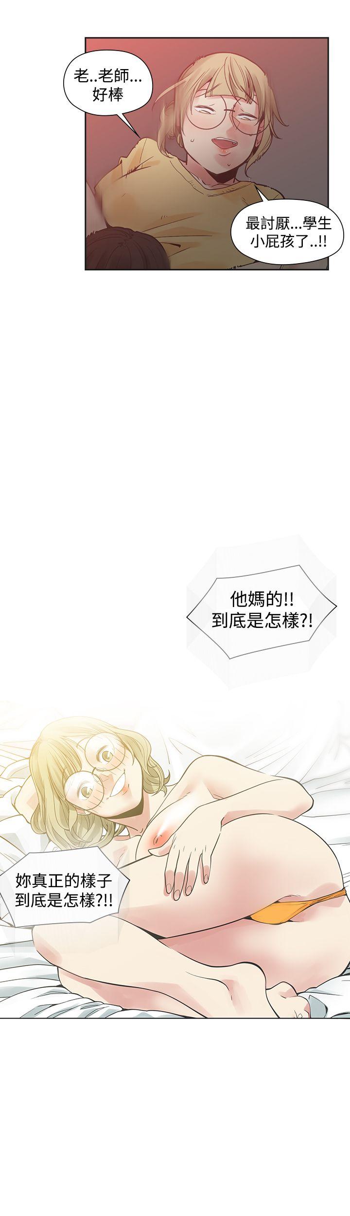 [韩国漫画] 二十再重来 剧情,巨乳大奶#[34P]-19