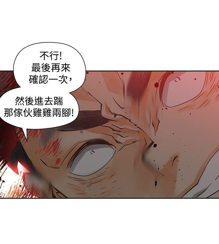 [韩国漫画] 二十再重来 剧情,巨乳大奶#[34P]-2