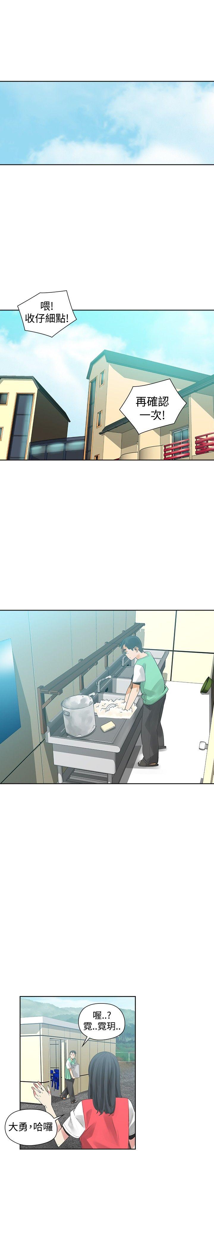 [韩国漫画] 二十再重来 剧情,巨乳大奶#[34P]-21