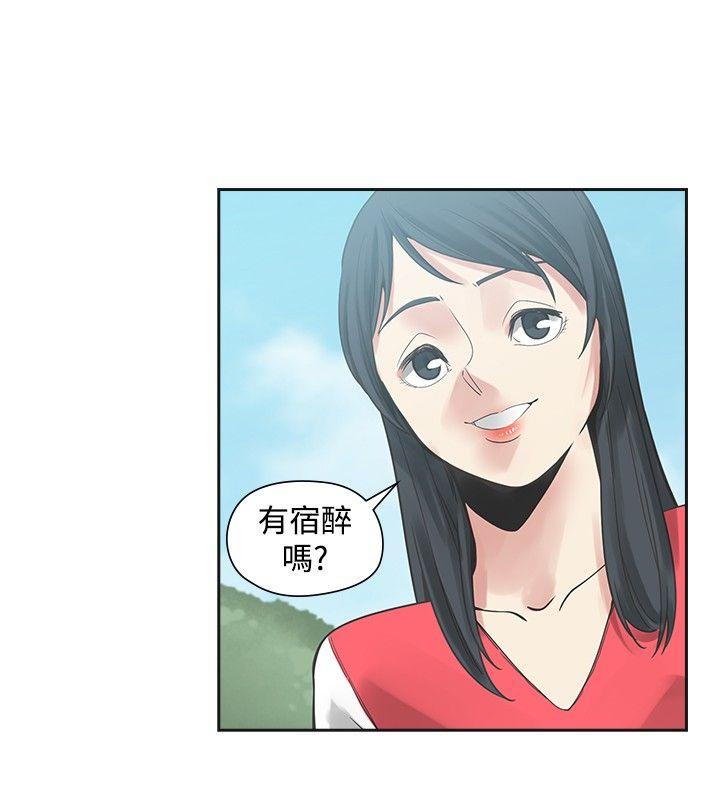 [韩国漫画] 二十再重来 剧情,巨乳大奶#[34P]-22