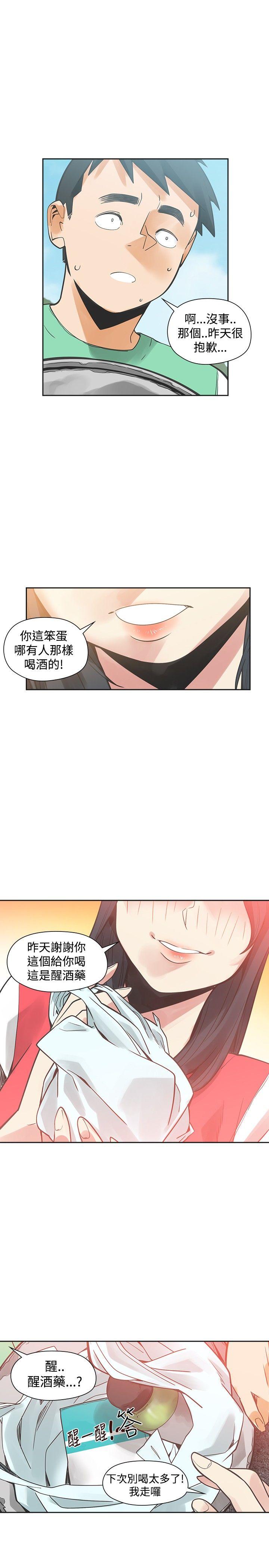 [韩国漫画] 二十再重来 剧情,巨乳大奶#[34P]-23