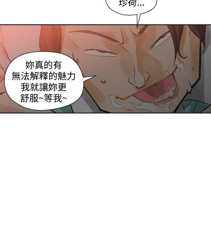 [韩国漫画] 二十再重来 剧情,巨乳大奶#[34P]-4