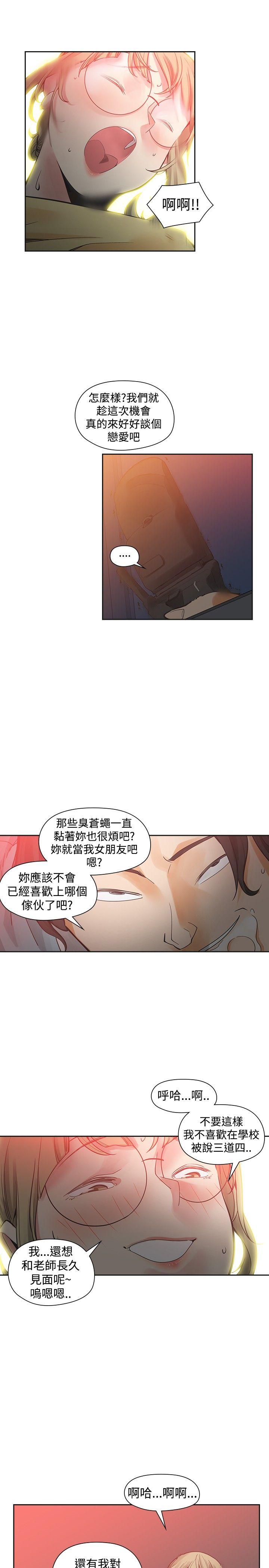 [韩国漫画] 二十再重来 剧情,巨乳大奶#[34P]-5