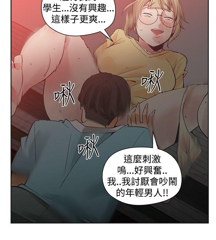 [韩国漫画] 二十再重来 剧情,巨乳大奶#[34P]-6