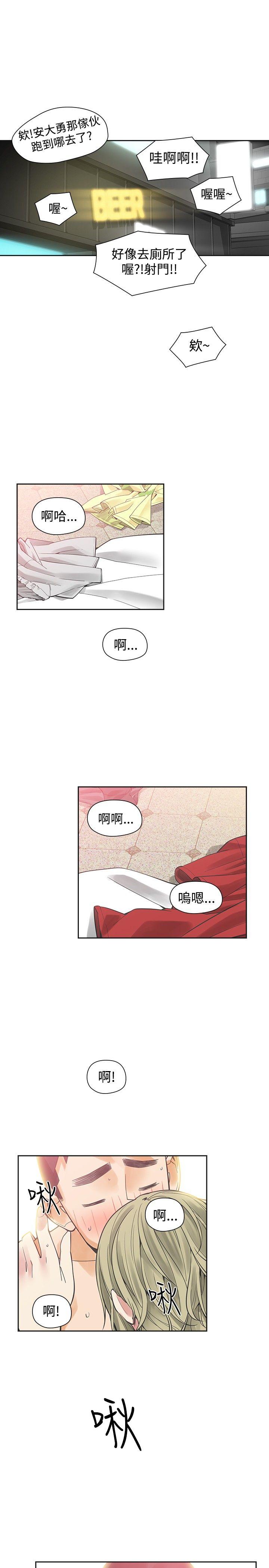 [韩国漫画] 二十再重来 剧情,巨乳大奶#[34P]-6