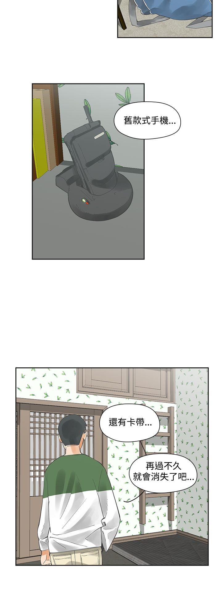 [韩国漫画] 二十再重来 剧情,巨乳大奶#[30P]-2