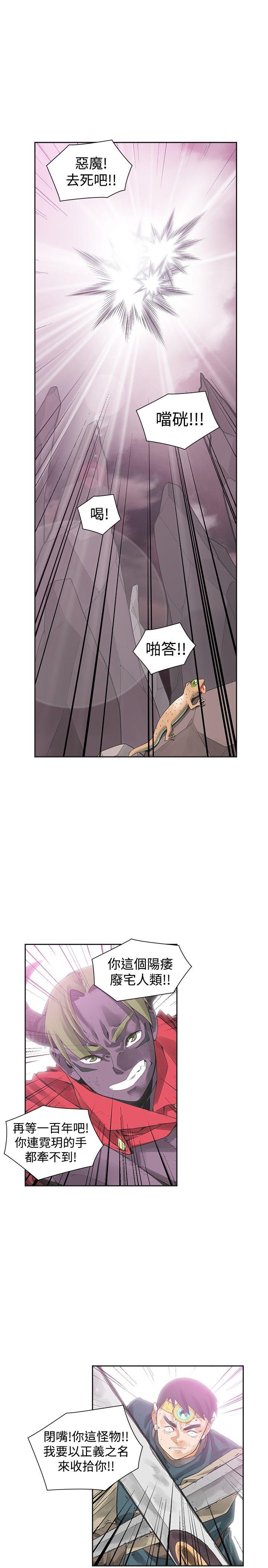 [韩国漫画] 二十再重来 剧情,巨乳大奶#[33P]-1