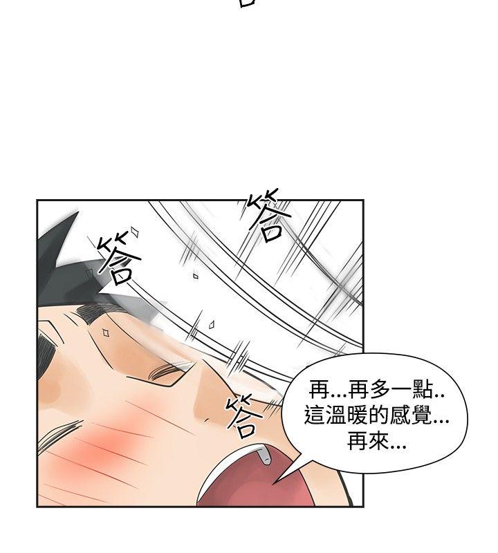 [韩国漫画] 二十再重来 剧情,巨乳大奶#[33P]-11