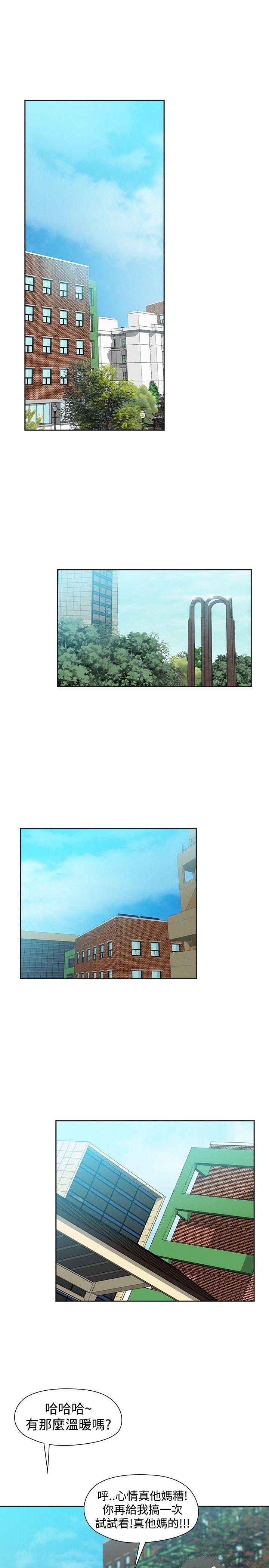 [韩国漫画] 二十再重来 剧情,巨乳大奶#[33P]-15