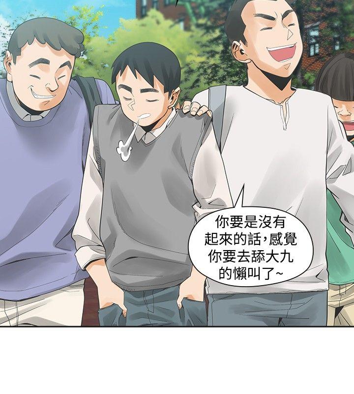 [韩国漫画] 二十再重来 剧情,巨乳大奶#[33P]-16