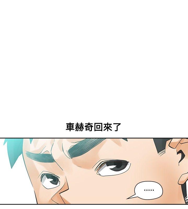 [韩国漫画] 二十再重来 剧情,巨乳大奶#[33P]-18