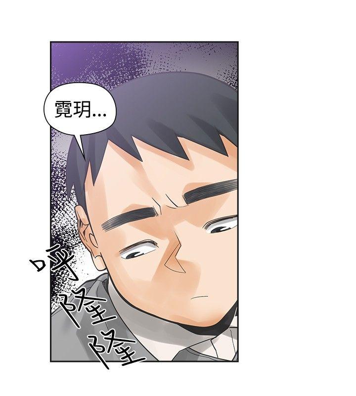 [韩国漫画] 二十再重来 剧情,巨乳大奶#[33P]-20