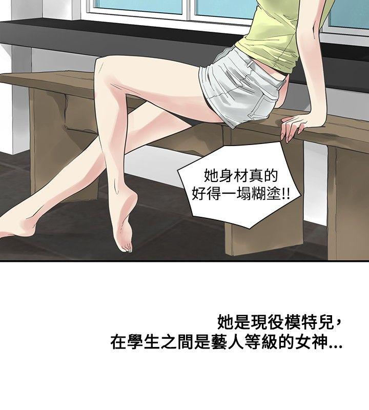 [韩国漫画] 二十再重来 剧情,巨乳大奶#[33P]-24