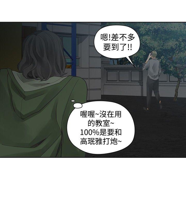 [韩国漫画] 二十再重来 剧情,巨乳大奶#[33P]-26