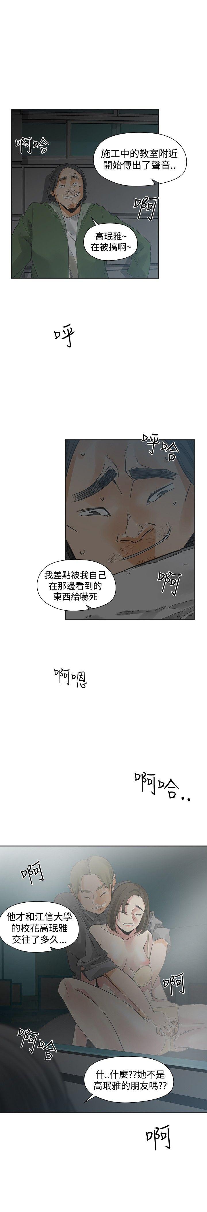 [韩国漫画] 二十再重来 剧情,巨乳大奶#[33P]-27